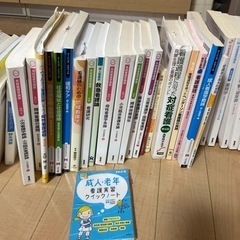 看護師勉強の本の画像