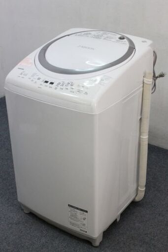 東芝 全自動洗濯乾燥機 ZABOON(ザブーン) 洗濯8.0㎏/乾燥4.5㎏ AW-8V6 2017年製 TOSHIBA  中古家電 店頭引取歓迎 R4826)