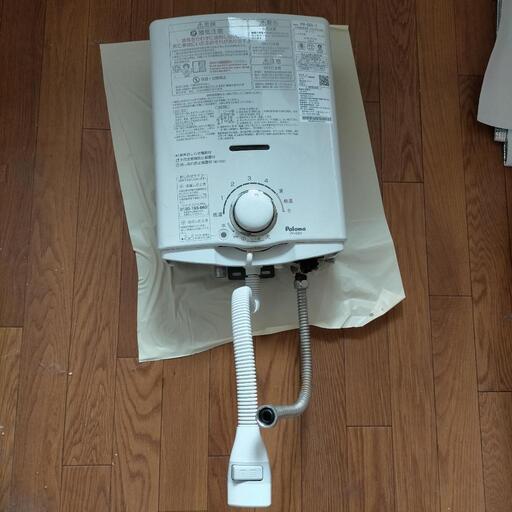 [パロマ]プロパンガス用給湯器(台所)