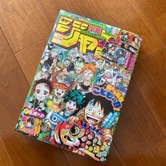 週間少年ジャンプ　2020年23号