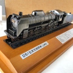 1219-067 【抽選】D51型蒸気機関車(1/60模型)