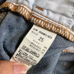 AZUL デニムの画像