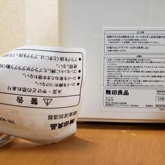 MUJI 無印良品 超音波 加湿器 の画像