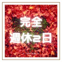 転職組・未経験も積極的に採用★軽作業スタッフ！日払いOK◎身だしなみ自由♪今なら入社祝金プレゼント♪【nk】A24A0062-3(1)の画像