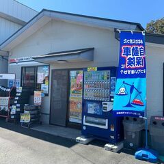 【派】急募！★経験者大歓迎★ 人気の一般事務職！時給￥1300！...