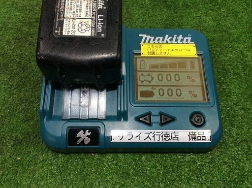 マキタ BL1860B バッテリー雪有【リライズ市川行徳店】【店頭取引限定】【中古】IT5UVBJNVW8K