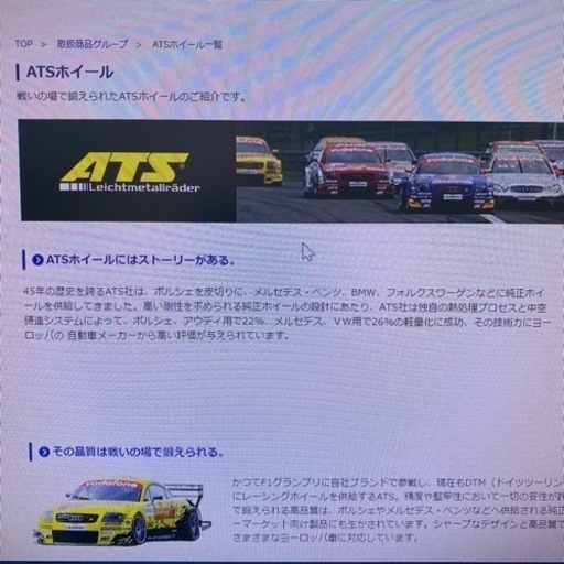 アルミホイール　5.5JX17H2 4本 セット