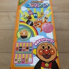アンパンマン ボウリングの画像