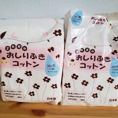 Combi お湯でコットンおしりふき おまけコットン付きの画像
