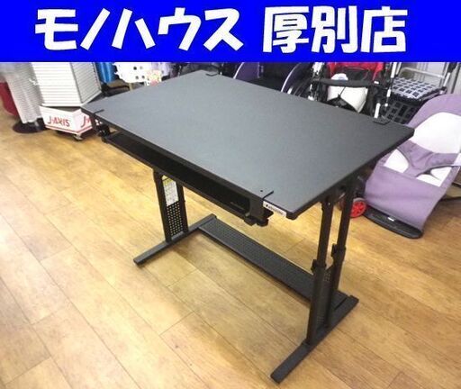 ゲーミングデスク 昇降式 横幅 約100cm バウヒュッテ BHD-1000M ブラック 中古 Bauhutte 札幌市厚別区 厚別店