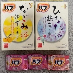 バブ(全部で１８個)