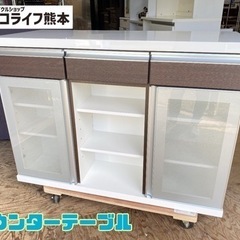 カウンターテーブル【C2-1220】