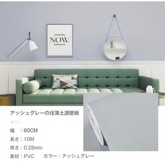 壁紙　アッシュグレー