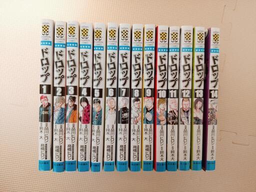 漫画 ドロップ 14巻