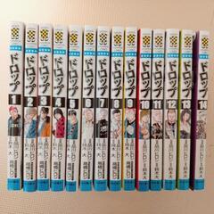 漫画 ドロップ 14巻