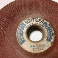 SUN TIGERオフセット砥石タイガー2枚セットの画像