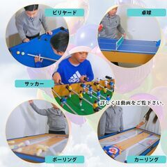 5IN1 ゲームテーブル テーブルサッカー ビリヤード ピンポン カーリング ボーリング 卓球 テーブルテニス フーズボール pool billiards fuseball pingpong curling bowling table tennis soccerの画像