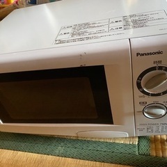 電子レンジ