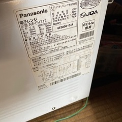 電子レンジの画像