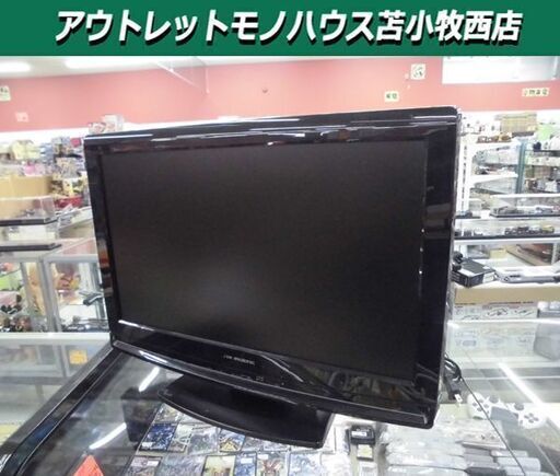 液晶テレビ 22型 2010年  DXアンテナ  LVW-223 ブラック 22インチ TV テレビ   苫小牧西店