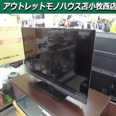 液晶テレビ 32型 2012年  東芝  32S5 ブラック 32インチ TV テレビ TOSHIBA  苫小牧西店 