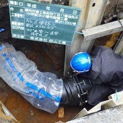【☆事業拡大に伴い急募☆現場作業スタッフ】＊経験者・未経験者とも...