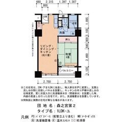 ★大阪市城東区森之宮 マンション★UR　森之宮第2　6号棟(7階)★問合せ番号:kur19830489878★賃料60500円★1LDK★45㎡★JR大阪環状線 大阪城公園駅★ - 大阪市