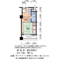 ★大阪市城東区森之宮 マンション★UR　森之宮第2　6号棟(5階)★問合せ番号:kur1775564★賃料51500円★1DK★32㎡★JR大阪環状線 大阪城公園駅★ - 大阪市