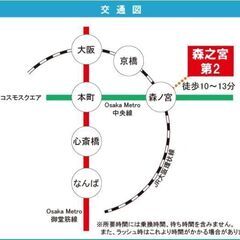 ★大阪市城東区森之宮 マンション★UR　森之宮第2　6号棟(5階)★問合せ番号:kur1775564★賃料51500円★1DK★32㎡★JR大阪環状線 大阪城公園駅★ − 大阪府