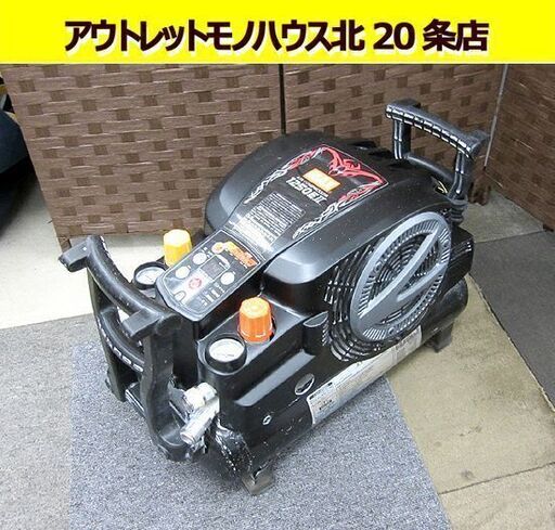 マックス☆高圧エアコンプレッサ AK-HL1250E2 充填時間約3分15 エアツール 100V エアー漏れ無し 常圧 MAX 札幌 北20条店