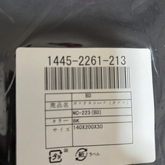 新品未使用　ダブルサイズ　ベッドカバー　ボックスシーツ　ハート柄　の画像