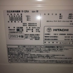 冷蔵庫の画像