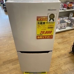 Hisense製☆20200年製2ドア冷蔵庫☆6ヵ月間保証付き☆近隣配送可能