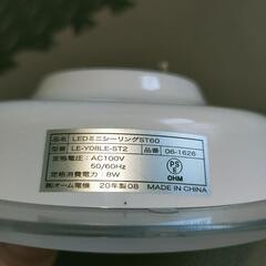 LEDミニシーリングライト 750lm 電球色