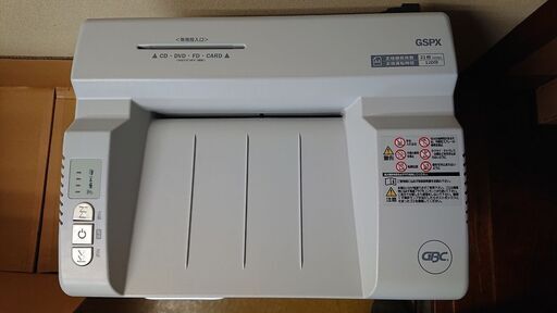手渡し限定  シュレッダー  アコブランズ　GBC GCS640X