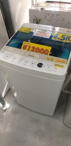 ハイアール HAIER JW-C45A W [全自動洗濯機 4.5kg ホワイト]42012