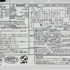 ★SHARP電子レンジ.オーブン.トースター機能付きの画像