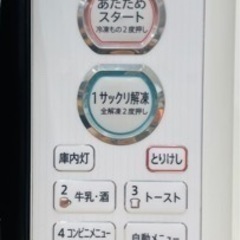 ★SHARP電子レンジ.オーブン.トースター機能付きの画像