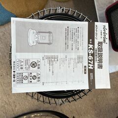 ストーブ探すなら「リサイクルR」❕ 石油ストーブ❕～24畳 対応❕ ゲート付き軽トラ”無料貸出❕購入後取り置きにも対応 ❕R1371の画像