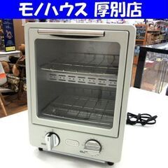 オーブントースター 2018年製 2段 TOFFY K-TS1 ...
