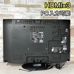 【すぐ見れるセット‼️】Panasonic VIERA 液晶テレビ 32型✨ PC入力可能⭕️ 配送無料🚛の画像