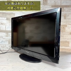 【すぐ見れるセット‼️】Panasonic VIERA 液晶テレビ 32型✨ PC入力可能⭕️ 配送無料🚛の画像
