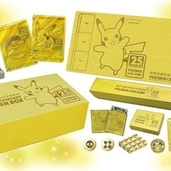 ポケモンカードゲーム ソード＆シールド 25th ANNIVERSARY GOLDEN BOX日本語版