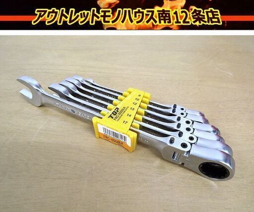 新品 TOP 首振りロックラチェットコンビセット FRC-6000LK 首振り角度を保持できます!！ 札幌 中央区