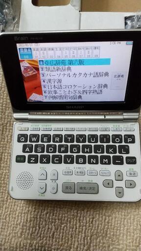 電子辞書 SHARP PW-AC110