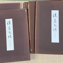 漆器文様図鑑　5冊　伝統的工芸品　アート　職人　参考資料