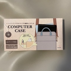 (5月10日まで)A4、PCケース バッグ レディース ほぼ新品の画像