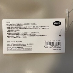 (5月10日まで)A4、PCケース バッグ レディース ほぼ新品の画像