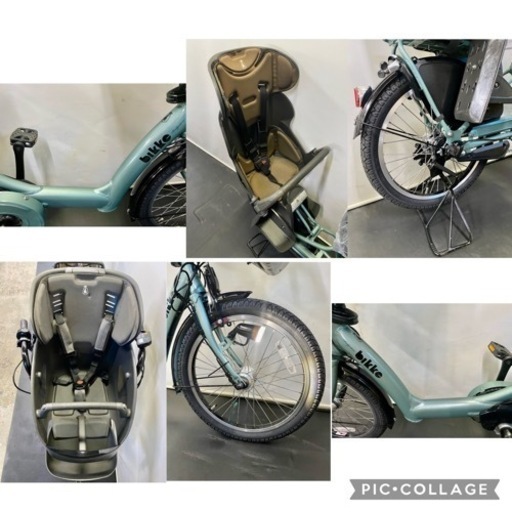 関東全域送料無料 保証付き 電動自転車 ブリヂストン ビッケポーラーe 8.9ah 20インチ 3人乗り