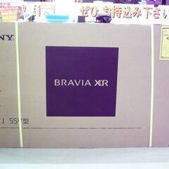 【値下げしました。】ジモティ来店特価!!!【SONY】ソニー　有...